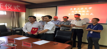 Dr. Joe Zhao appointed Distinguished Professor of Qilu University, Jinan, China